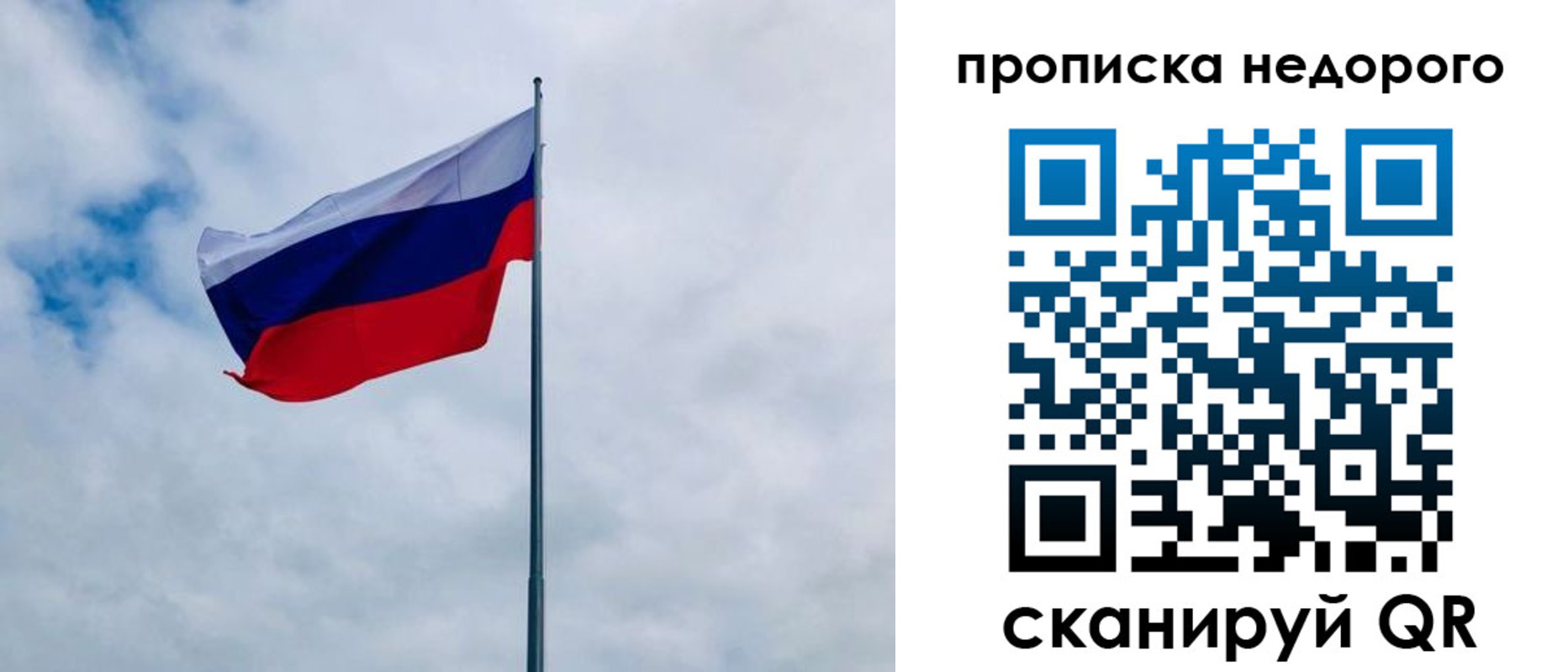 прописка иностранных граждан в Оби