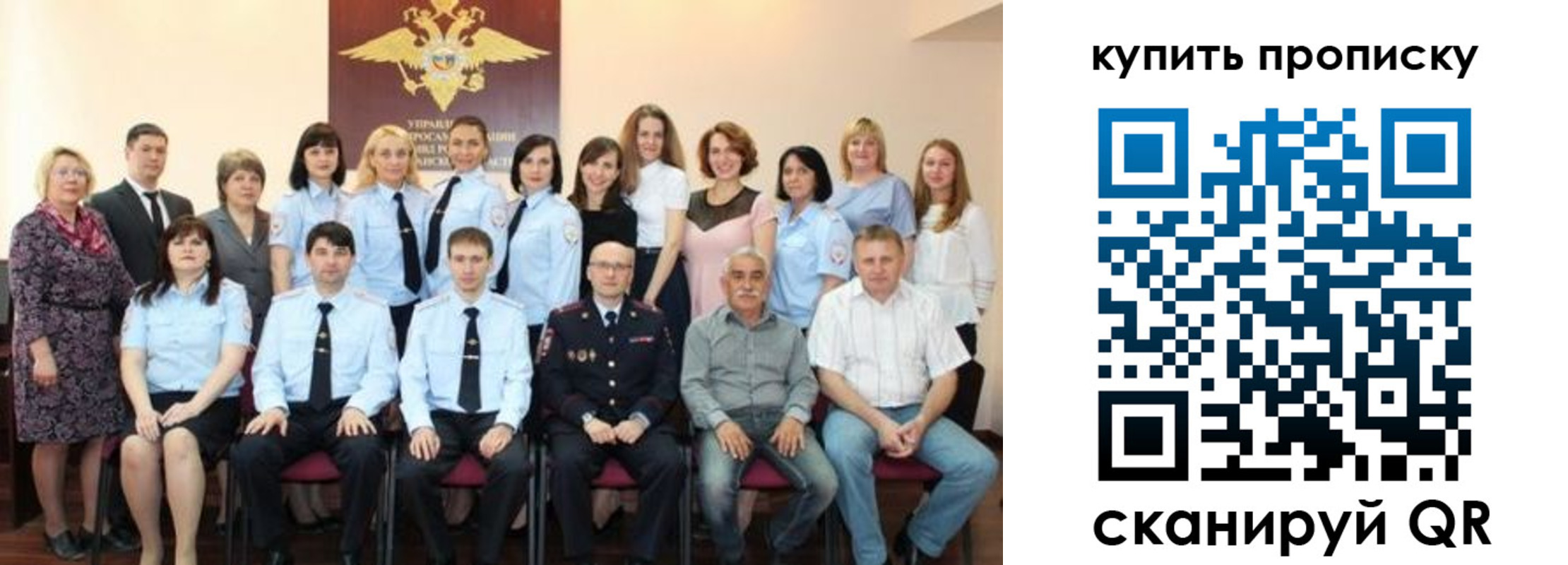 форма 3 в Оби
